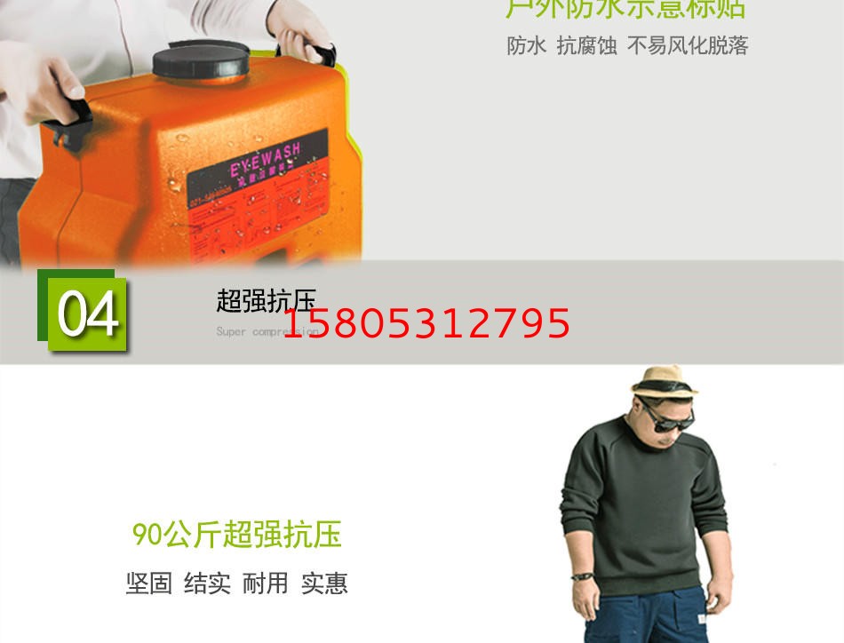 濟(jì)南錦程安防設(shè)備有限公司