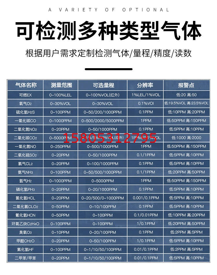 濟(jì)南錦程安防設(shè)備有限公司