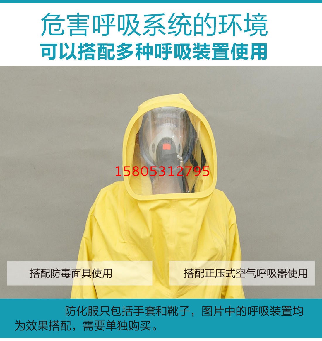 濟(jì)南錦程安防設(shè)備有限公司