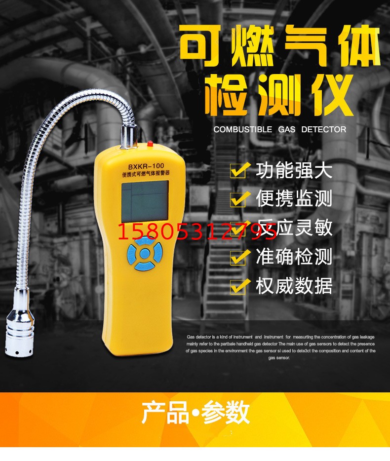 濟(jì)南錦程安防設(shè)備有限公司 濟(jì)南錦程安防設(shè)備有限公司