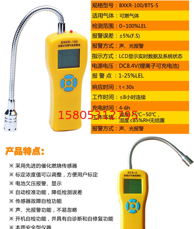 濟(jì)南錦程安防設(shè)備有限公司 濟(jì)南錦程安防設(shè)備有限公司