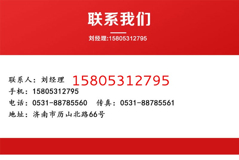 濟(jì)南錦程安防設(shè)備有限公司 濟(jì)南錦程安防設(shè)備有限公司