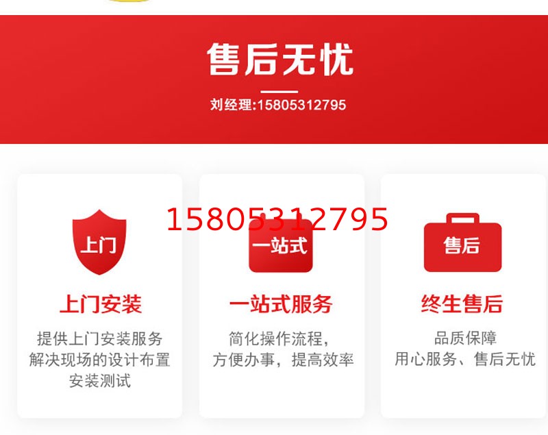 濟(jì)南錦程安防設(shè)備有限公司 濟(jì)南錦程安防設(shè)備有限公司