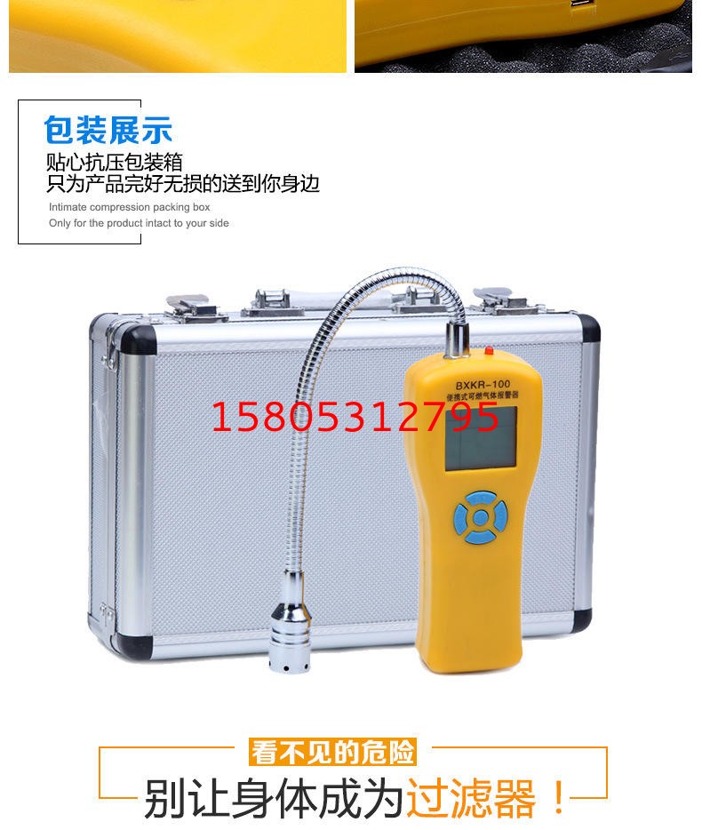 濟(jì)南錦程安防設(shè)備有限公司 濟(jì)南錦程安防設(shè)備有限公司