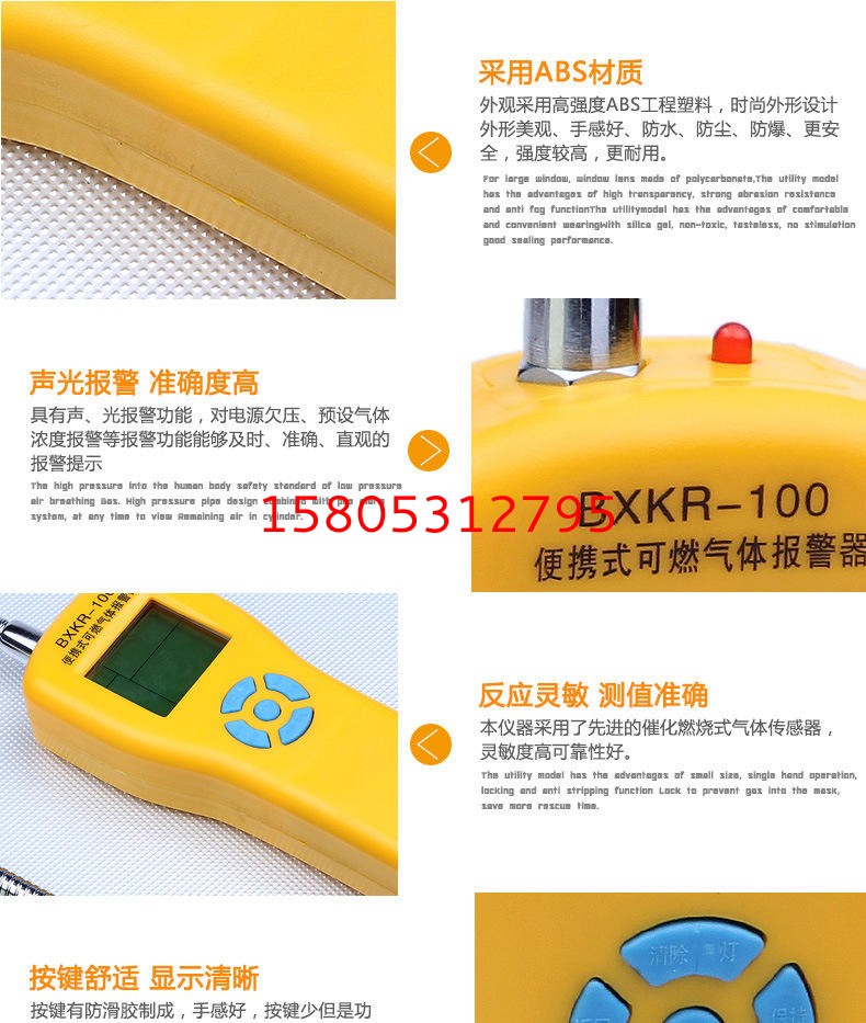 濟(jì)南錦程安防設(shè)備有限公司 濟(jì)南錦程安防設(shè)備有限公司