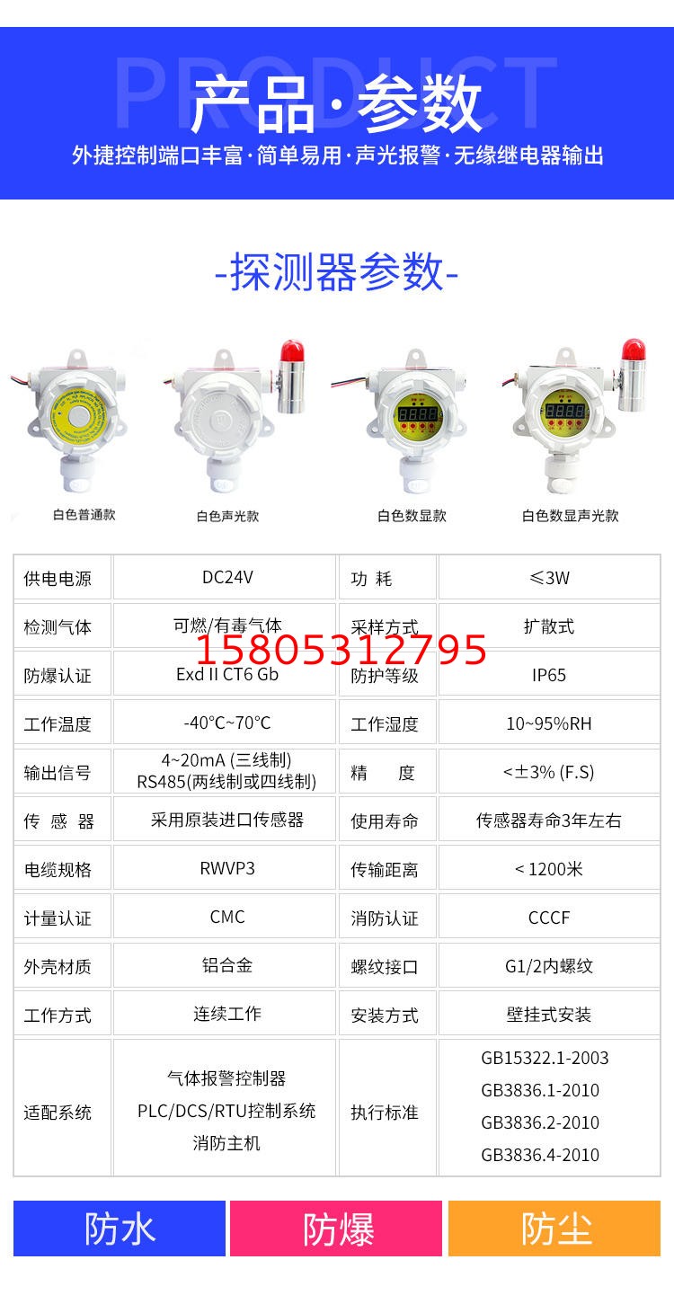 濟南錦程安防設備有限公司