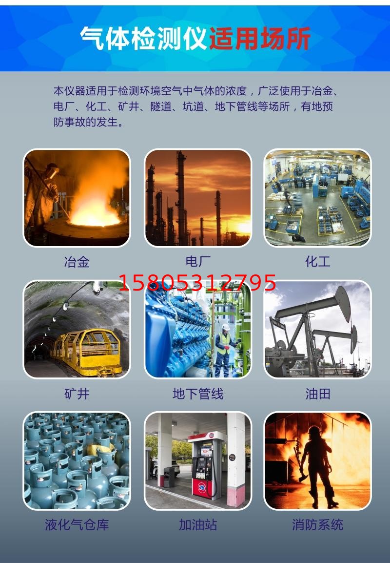 濟南錦程安防設備有限公司