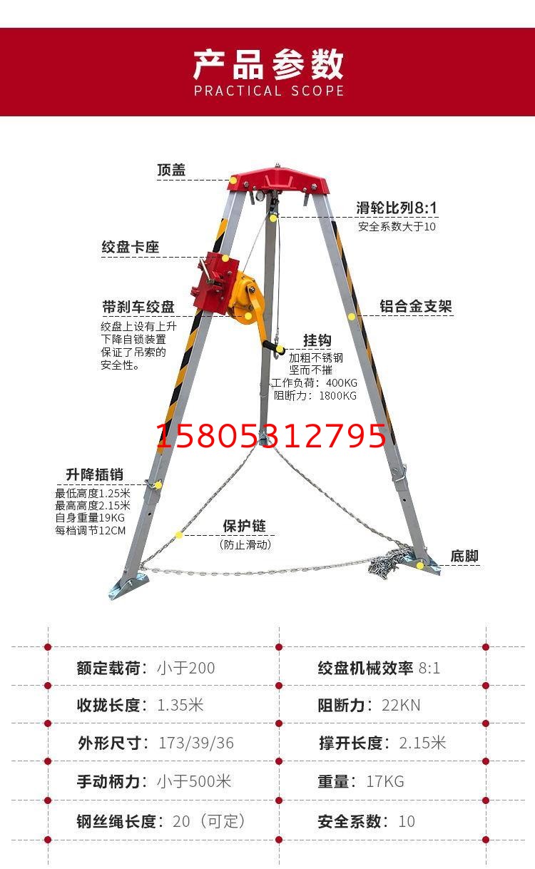 濟南錦程安防設備有限公司