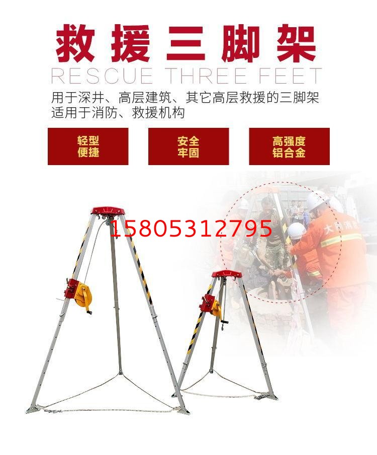 濟南錦程安防設備有限公司