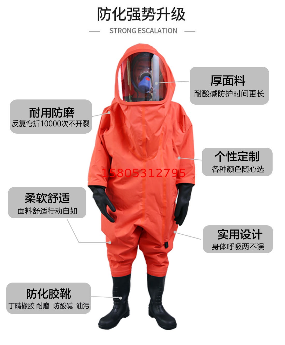 濟南錦程安防設備有限公司