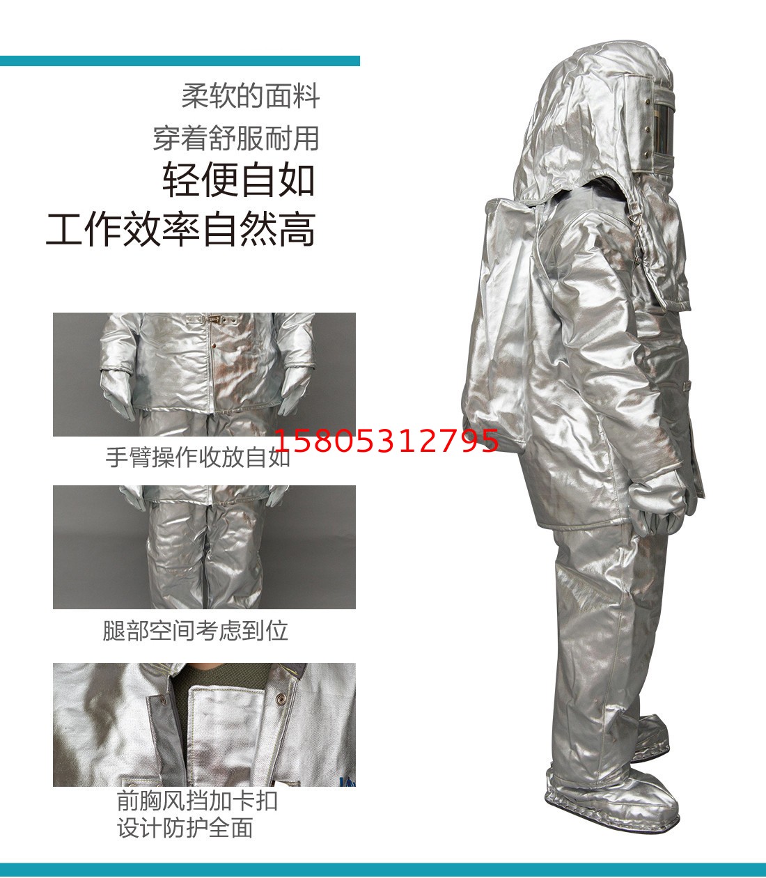 濟南錦程安防設備有限公司