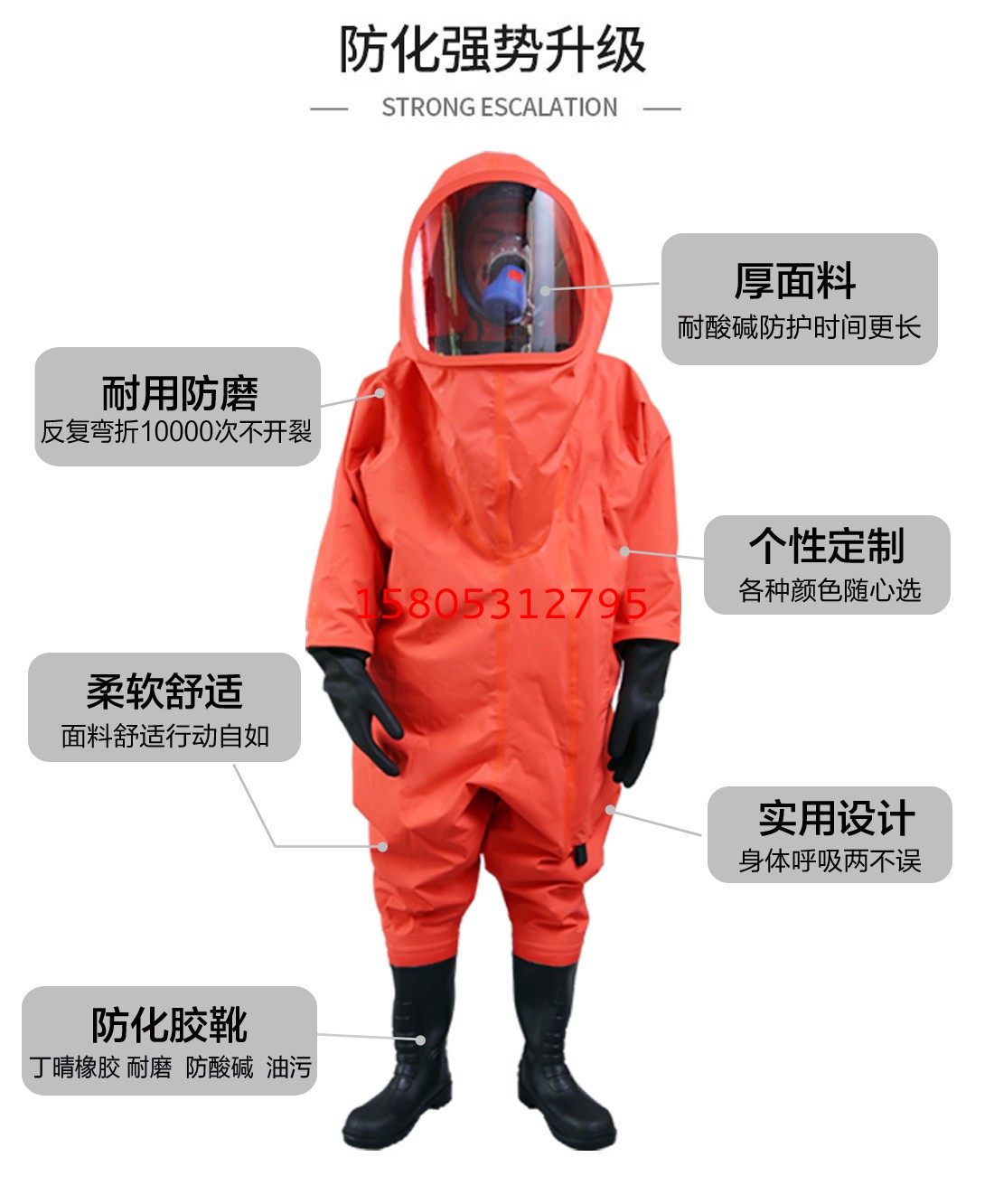 濟南錦程安防設備有限公司