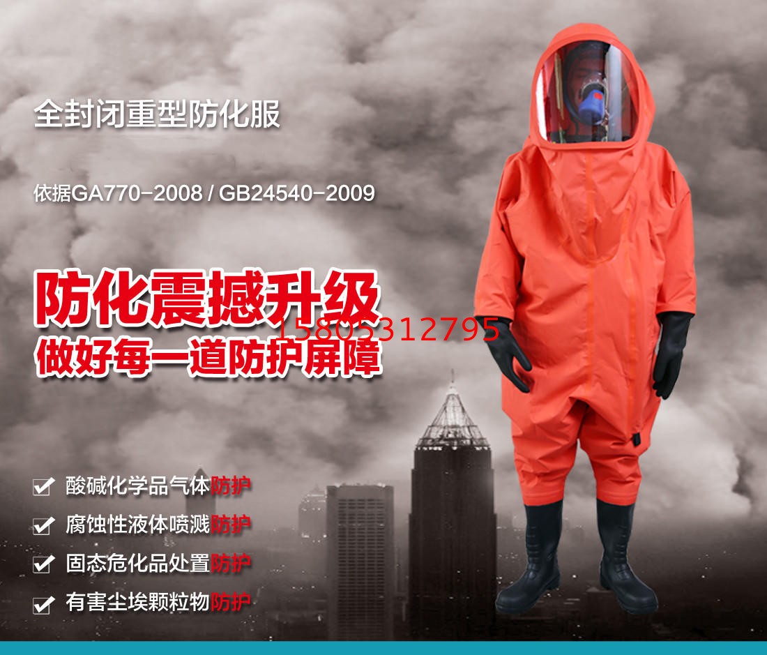 濟南錦程安防設備有限公司