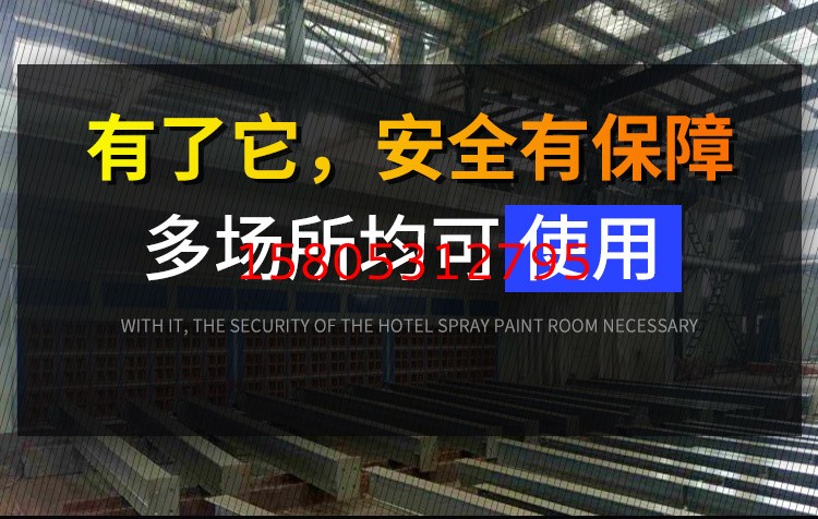 濟南錦程安防設備有限公司