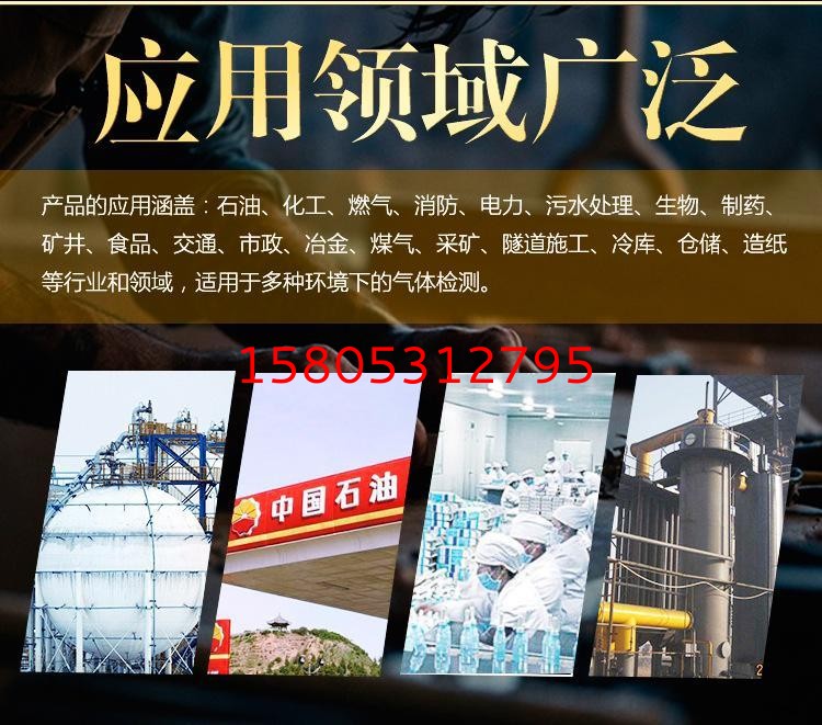 濟(jì)南錦程安防設(shè)備有限公司