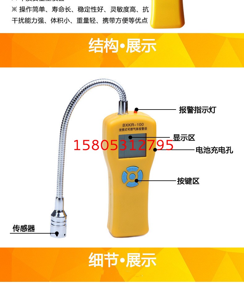 濟南錦程安防設備有限公司