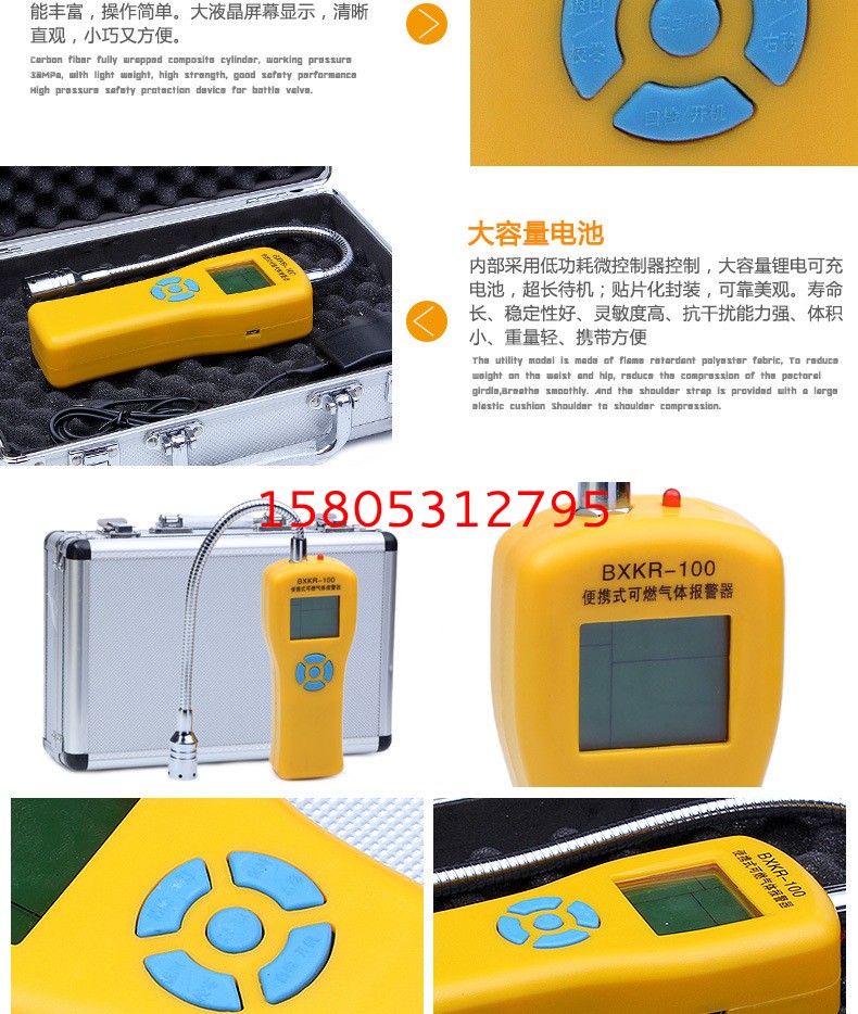 濟南錦程安防設備有限公司