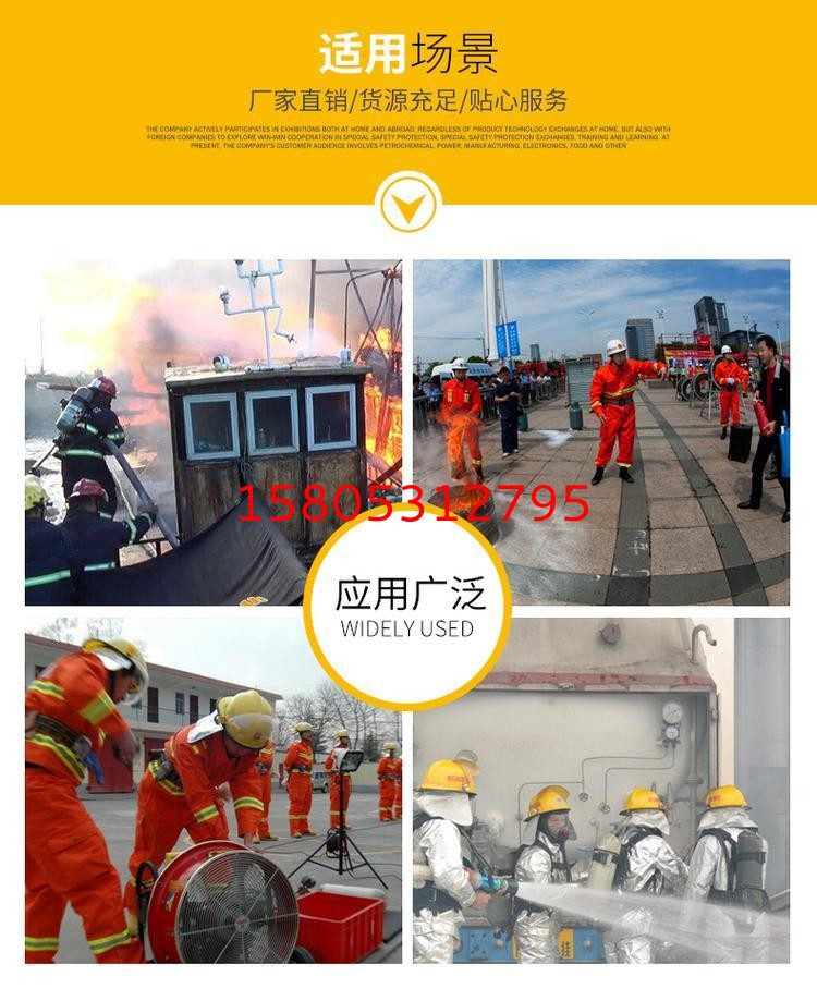 濟(jì)南錦程安防設(shè)備有限公司