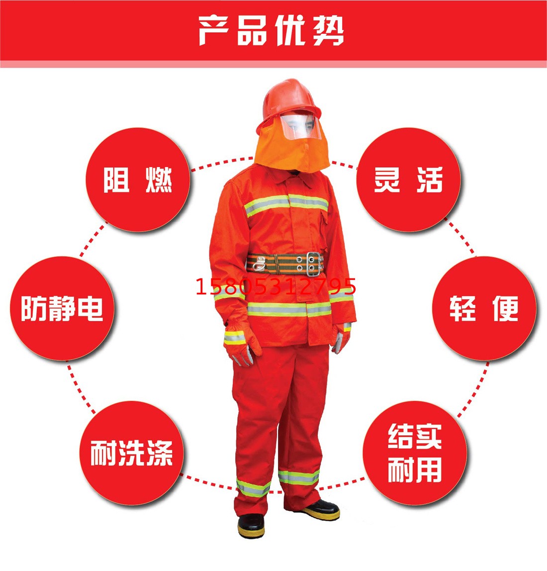 濟(jì)南錦程安防設(shè)備有限公司