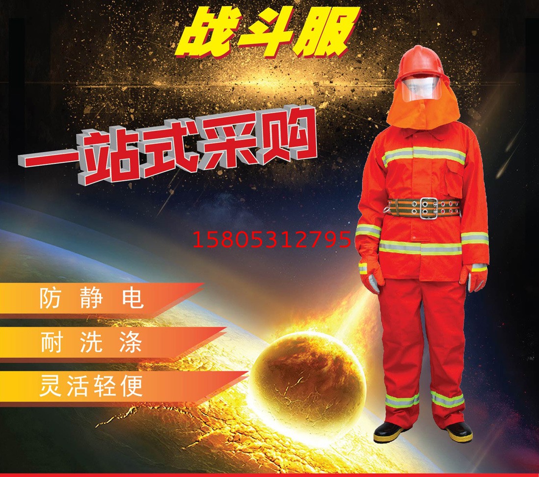 濟(jì)南錦程安防設(shè)備有限公司