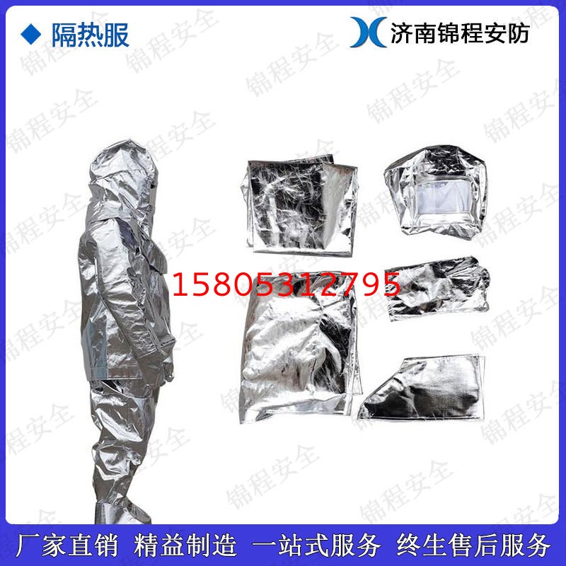 濟南錦程安防設(shè)備有限公司 濟南錦程安防設(shè)備有限公司