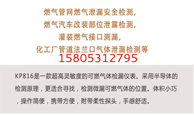濟南錦程安防設備有限公司