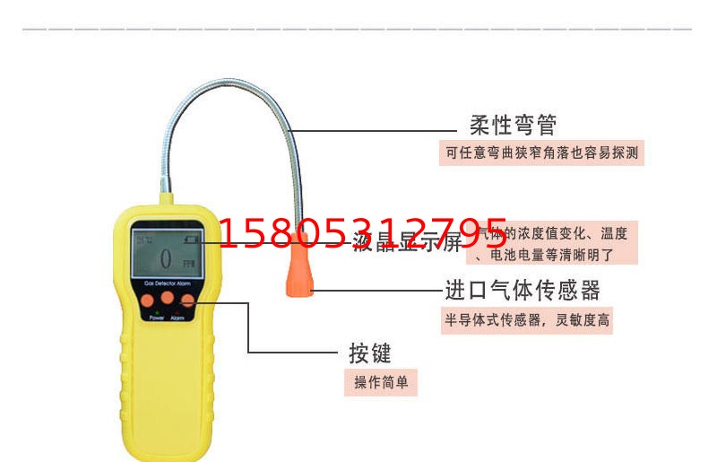 濟南錦程安防設備有限公司