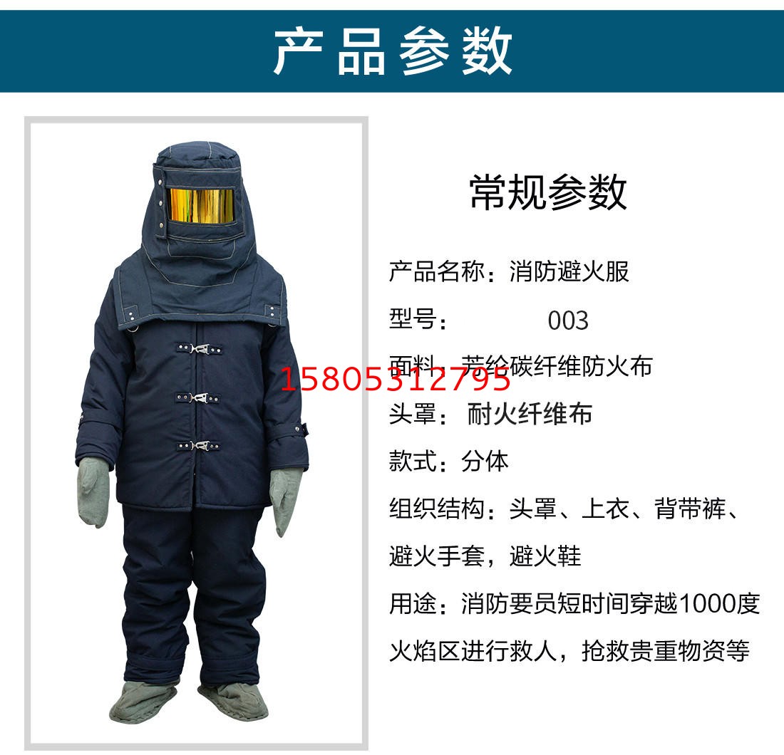 濟南錦程安防設備有限公司