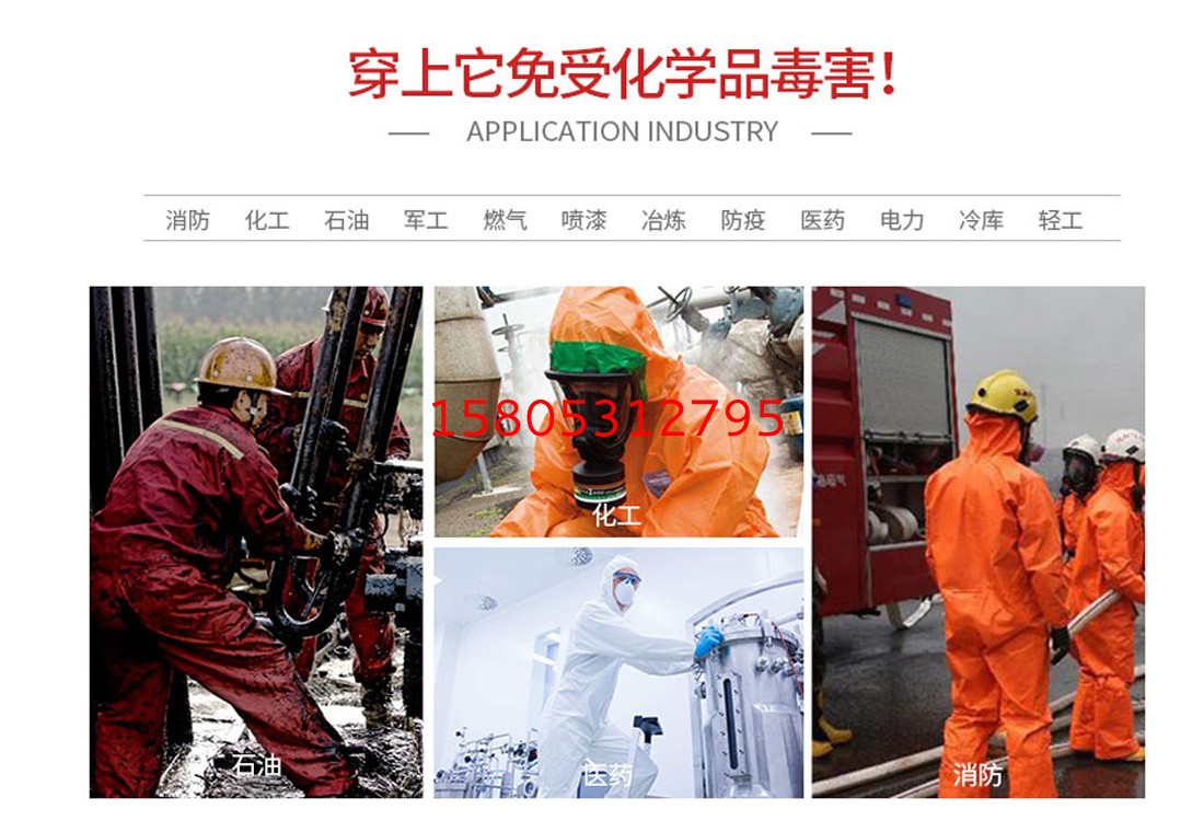 濟南錦程安防設備有限公司