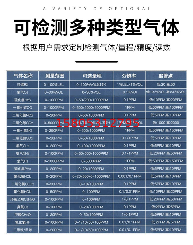 濟南錦程安防設備有限公司