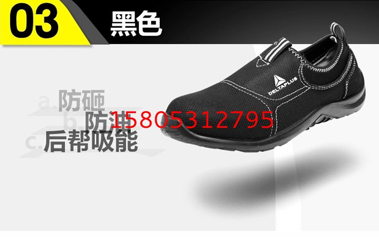 濟南錦程安防設備有限公司