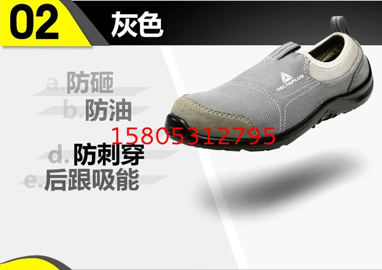 濟南錦程安防設備有限公司