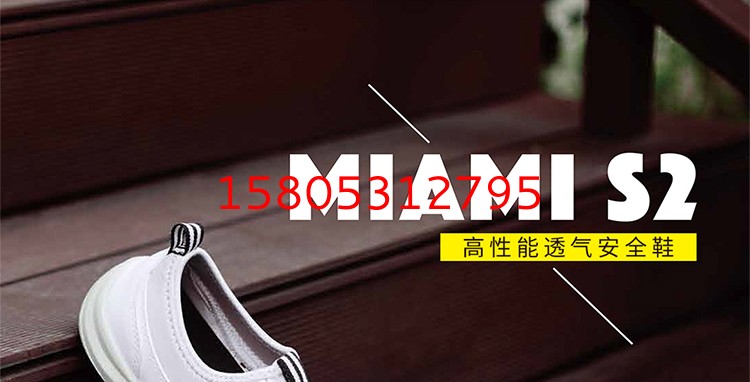 濟南錦程安防設備有限公司