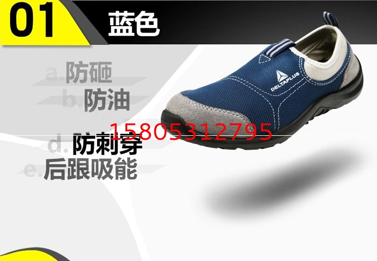 濟南錦程安防設備有限公司
