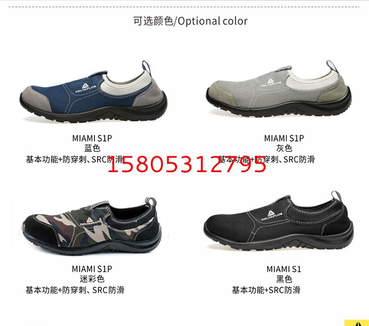 濟南錦程安防設備有限公司