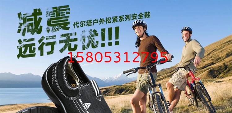 濟南錦程安防設備有限公司