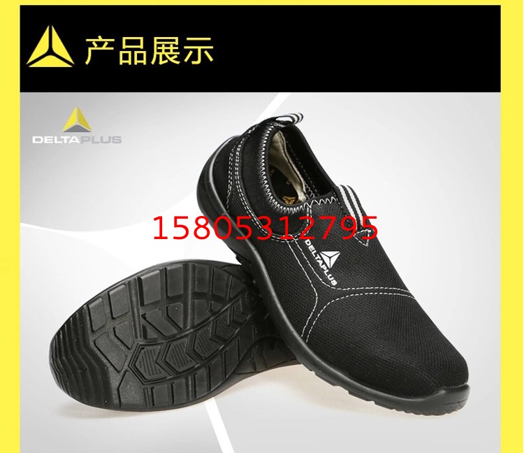 濟南錦程安防設備有限公司