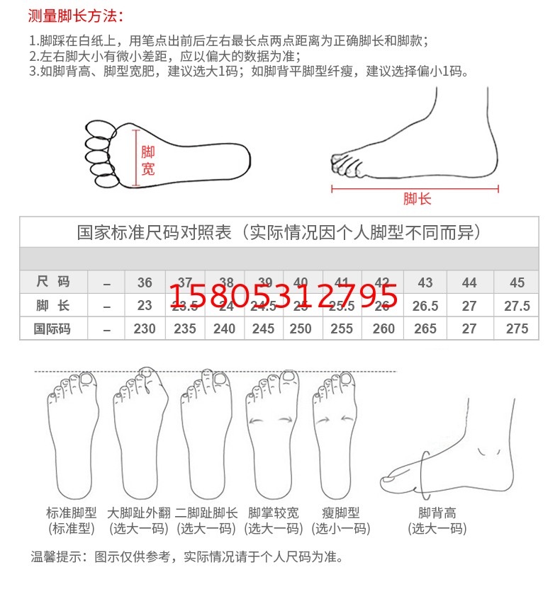 濟南錦程安防設備有限公司