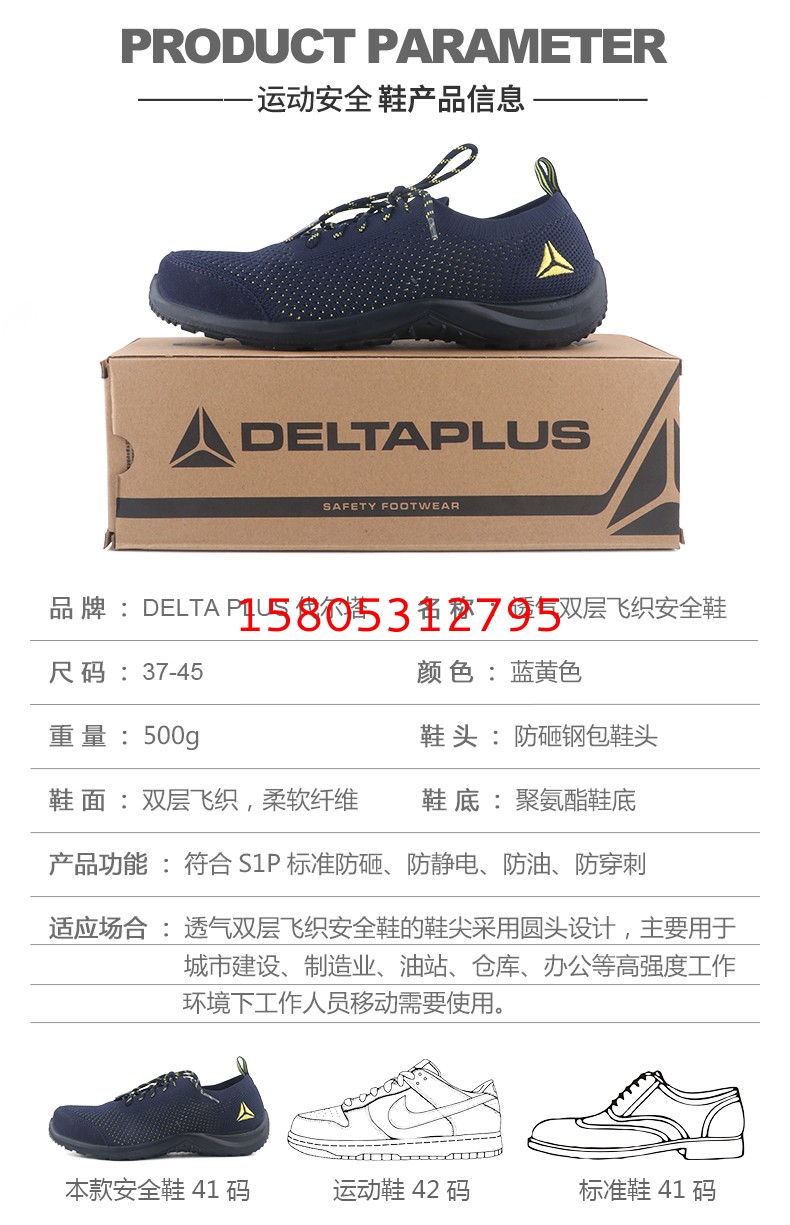 濟南錦程安防設備有限公司