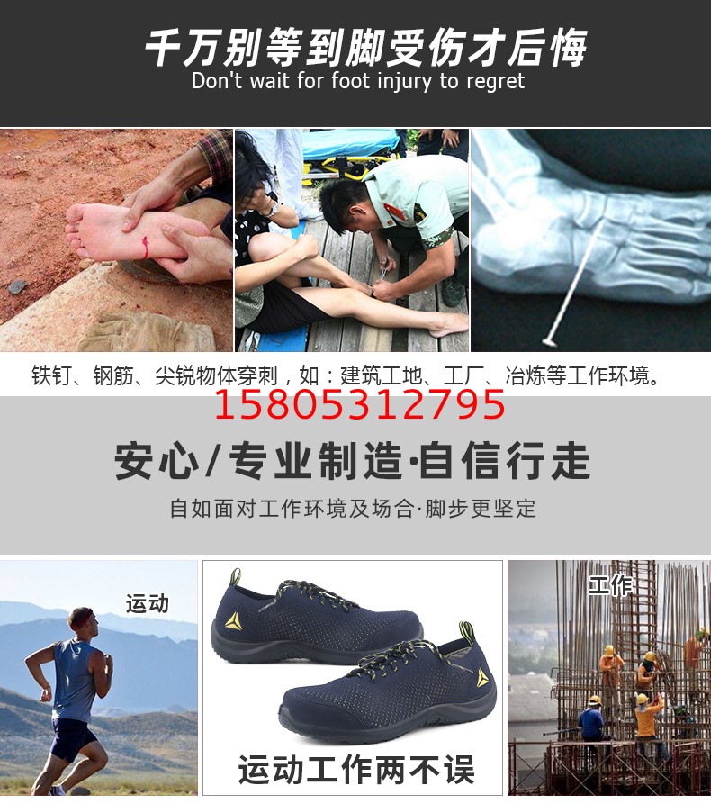 濟南錦程安防設備有限公司