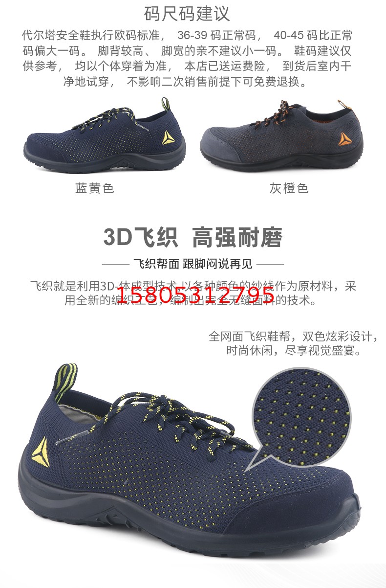 濟南錦程安防設備有限公司