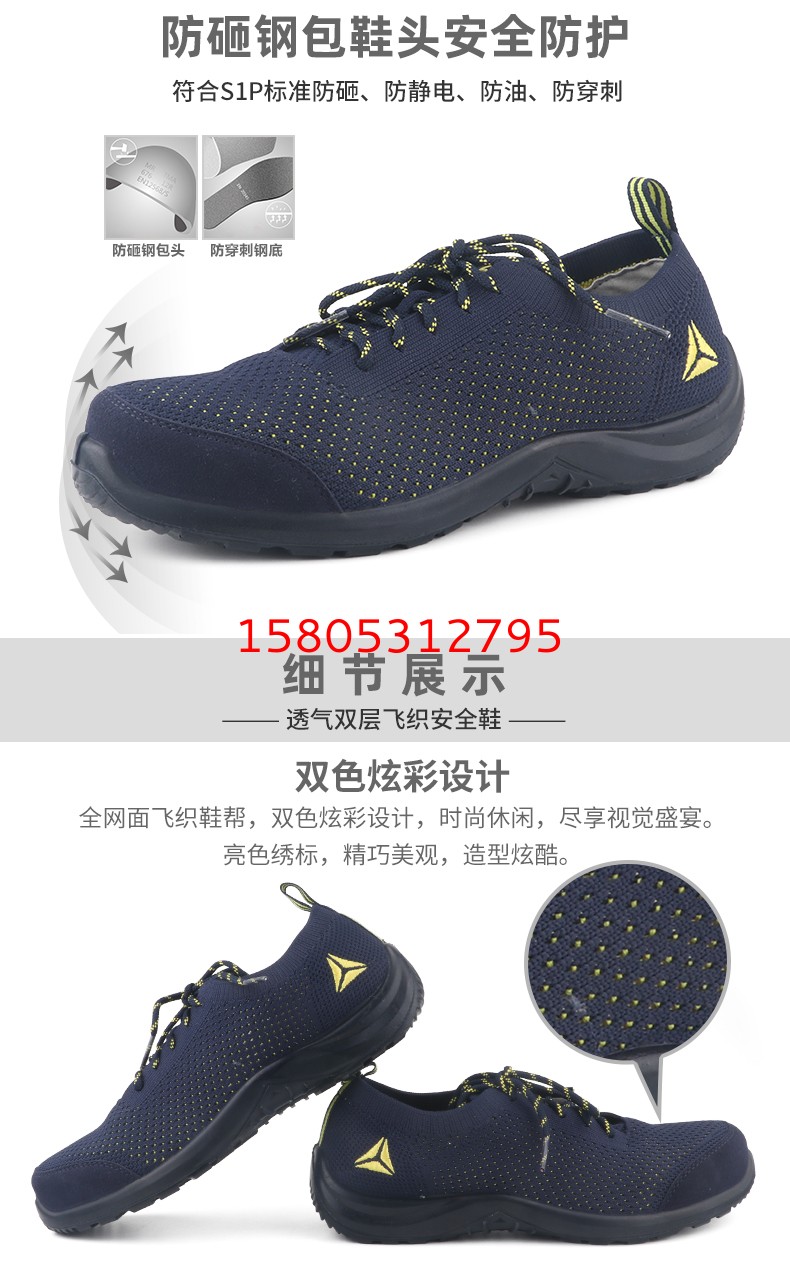 濟南錦程安防設備有限公司