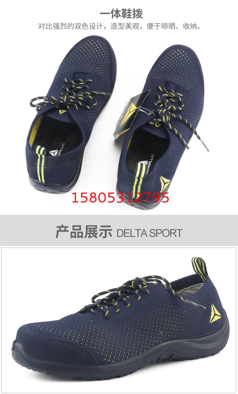 濟南錦程安防設備有限公司