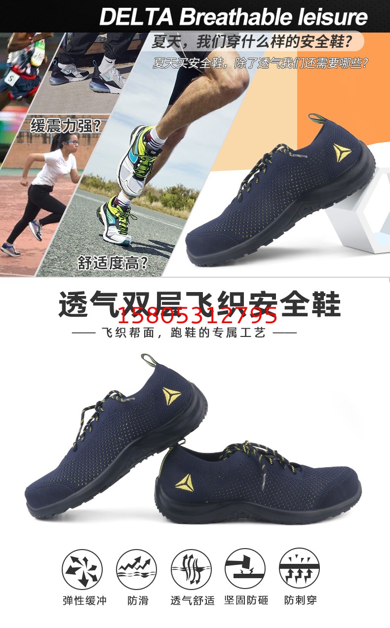 濟南錦程安防設備有限公司
