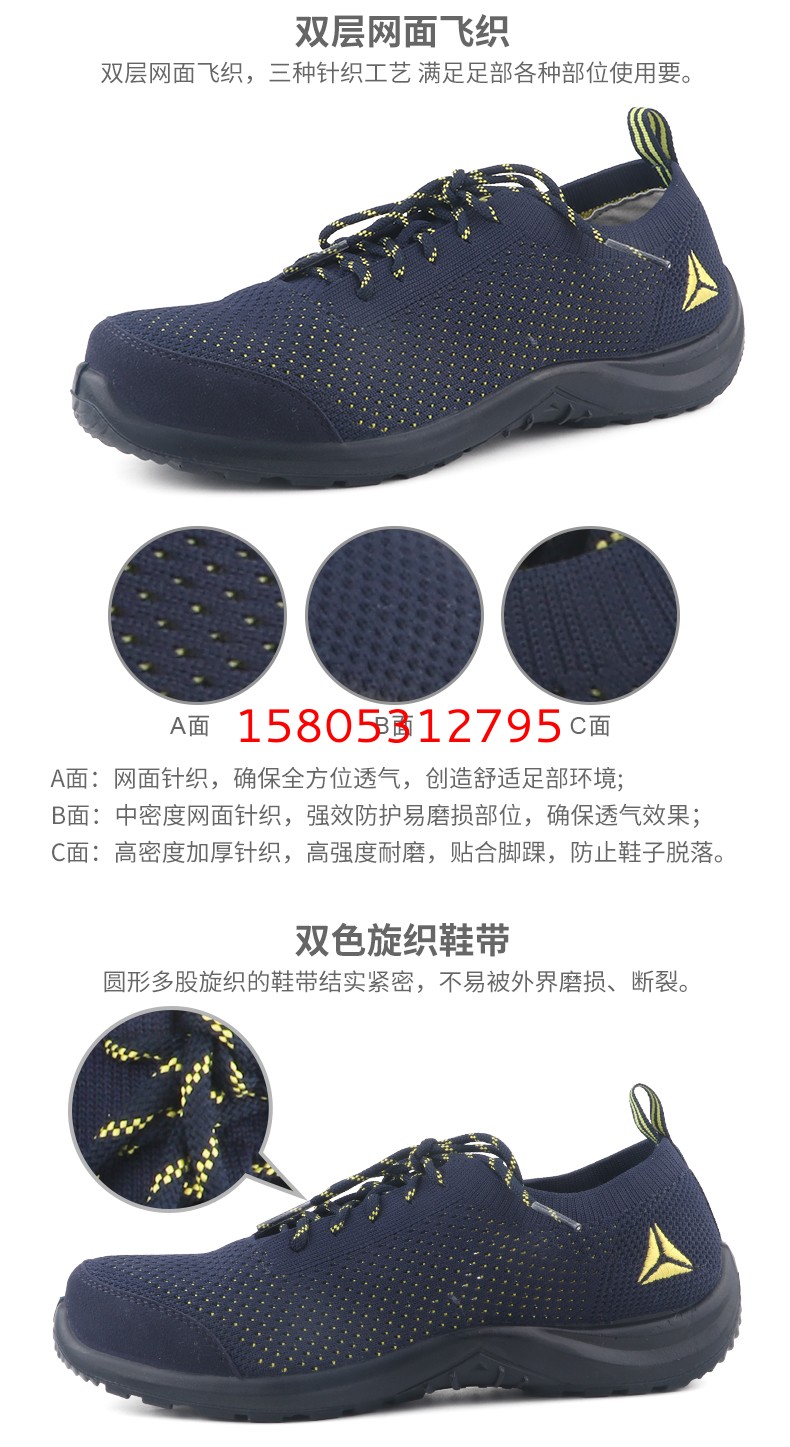 濟南錦程安防設備有限公司