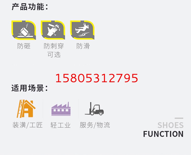 濟南錦程安防設備有限公司