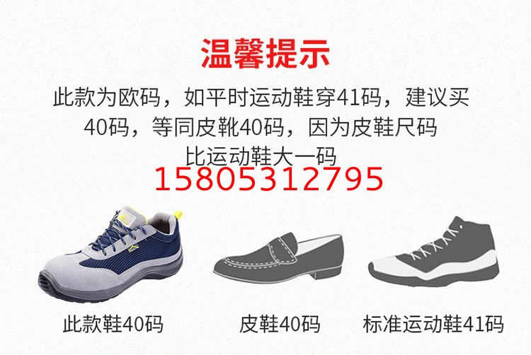 濟南錦程安防設備有限公司