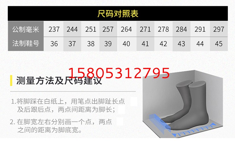 濟南錦程安防設備有限公司