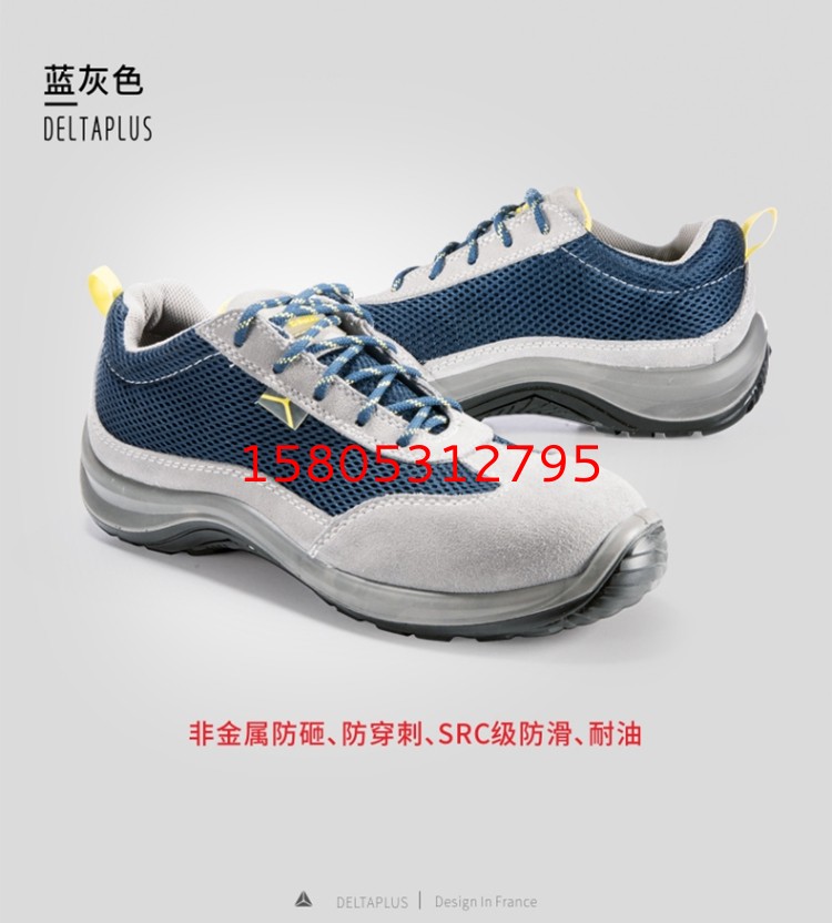 濟南錦程安防設備有限公司