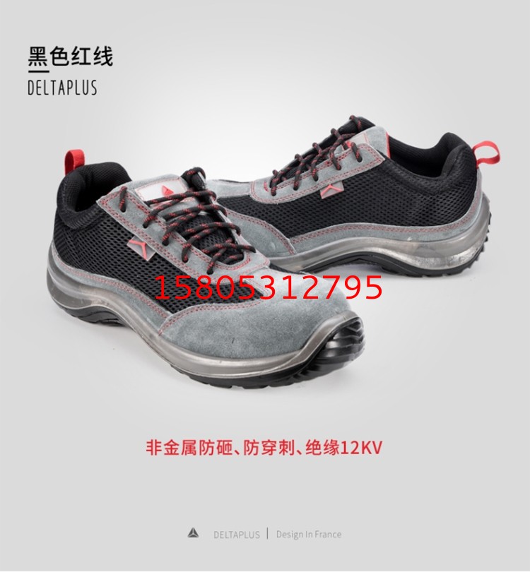濟南錦程安防設備有限公司